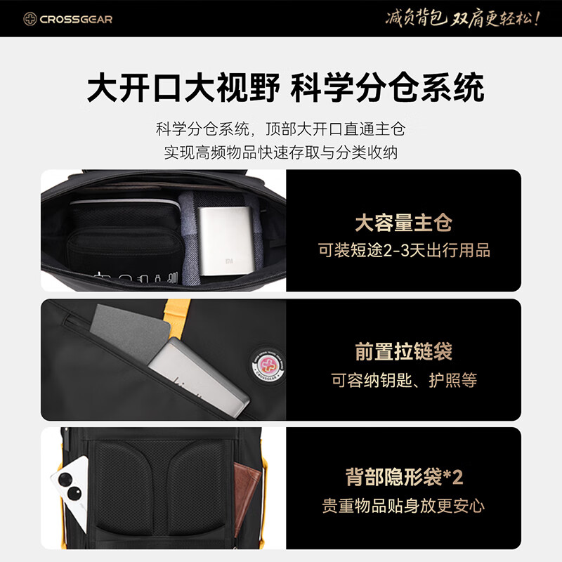 CROSSGEAR Cross Medal Weight Loss Master Business Backpack Men's 16-inch Computer Bag Large Capacity Student School Bag Travel Bag