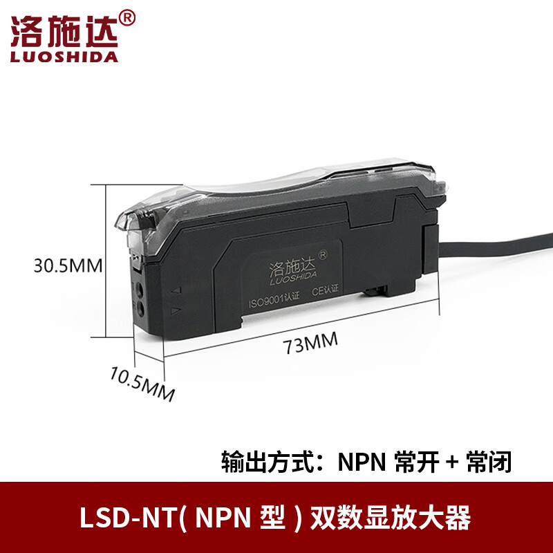 Yue Changsheng fiber amplifier sensor E3X-NA11 through-beam diffuse reflection color sensing photoelectric switch dual output amplifier LSD-NSUNPN type