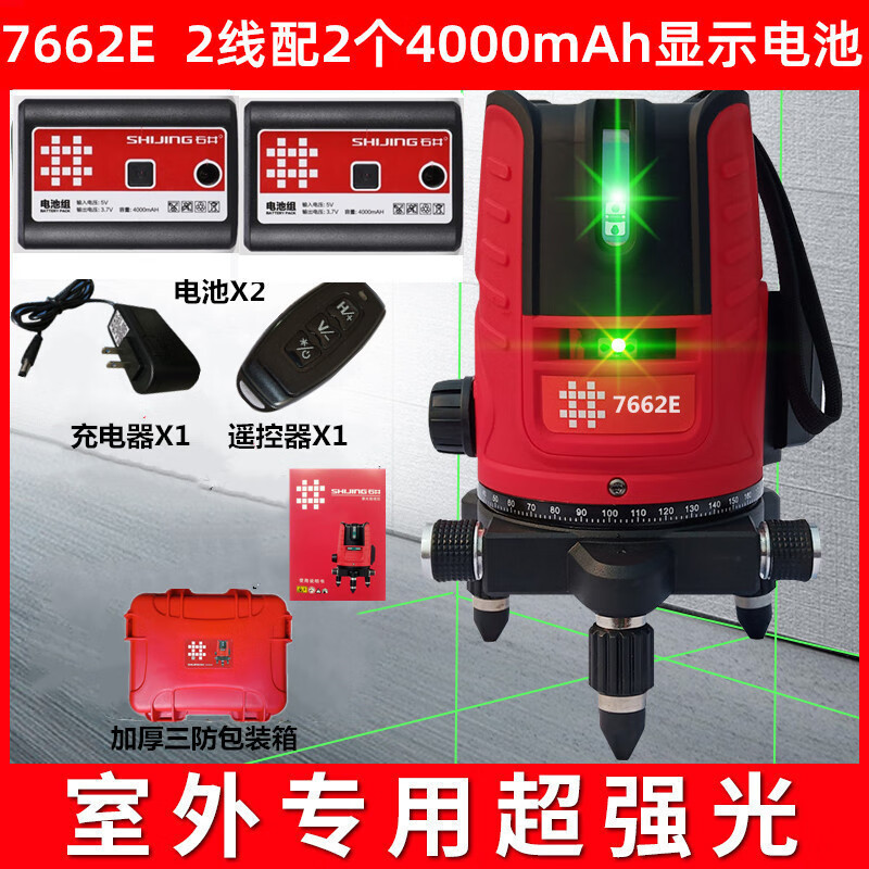 Ishii level meter green light 23 lines 5 lines blue light high precision strong light automatic line casting line leveling meter green light 2 lines two batteries 4000 batteries
