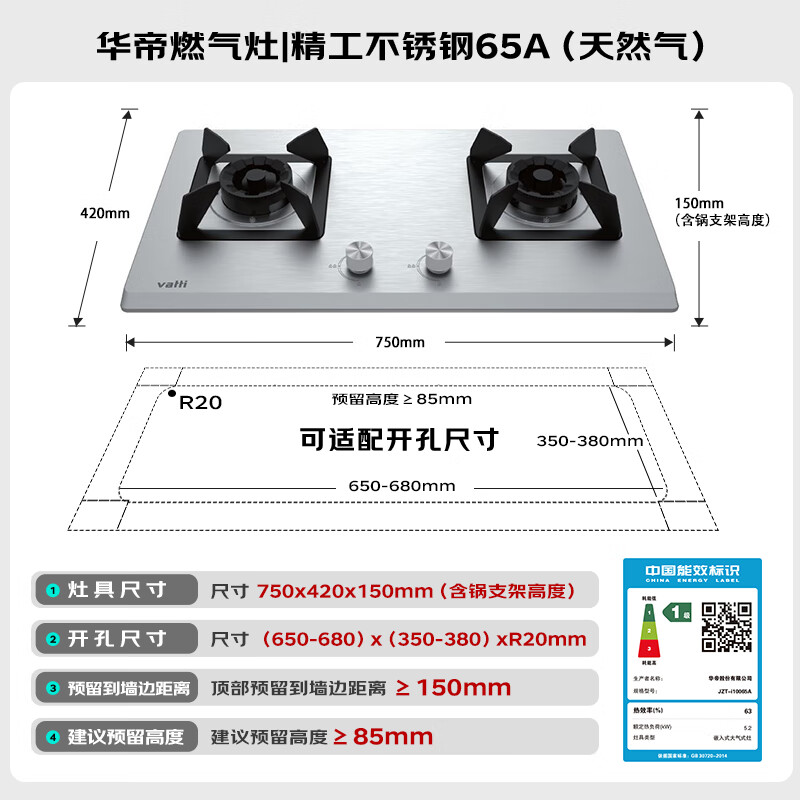 Vantage official stainless steel gas stove gas stove trade-in embedded double stove 5.2kW fierce fire stove stove i10065A natural gas product