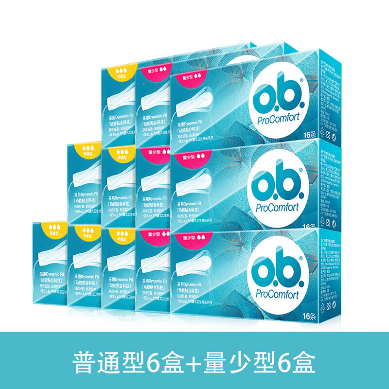 Obi tampons for women, built-in sanitary napkins for menstrual women, leak-proof cotton swabs for swimming, Germany, regular 6 boxes + small quantity 6 boxes, others