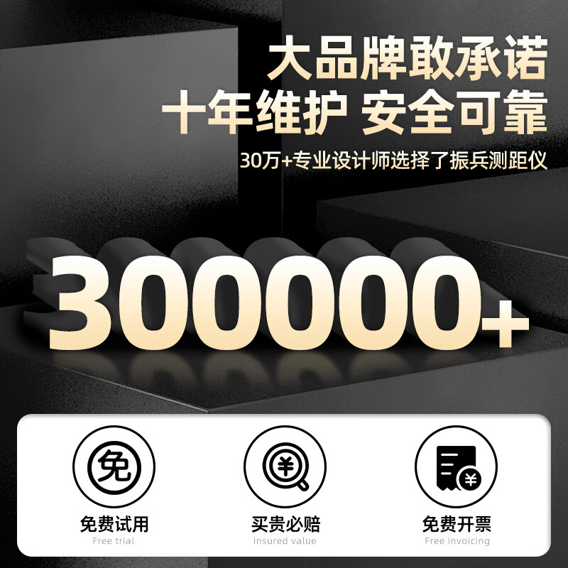 Ou Xiaojiang three-in-one smart laser tape measure infrared high-precision electronic ruler industrial-grade screen display laser cross measuring instrument 60-meter laser + CAD Bluetooth drawing + second-generation laser cross + 5-meter tape measure + lithium battery angle