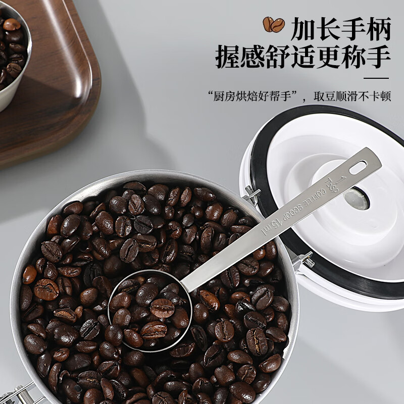 Mongdio stainless steel measuring spoon coffee spoon long handle gram scale quantitative spoon coffee bean special spoon 10g