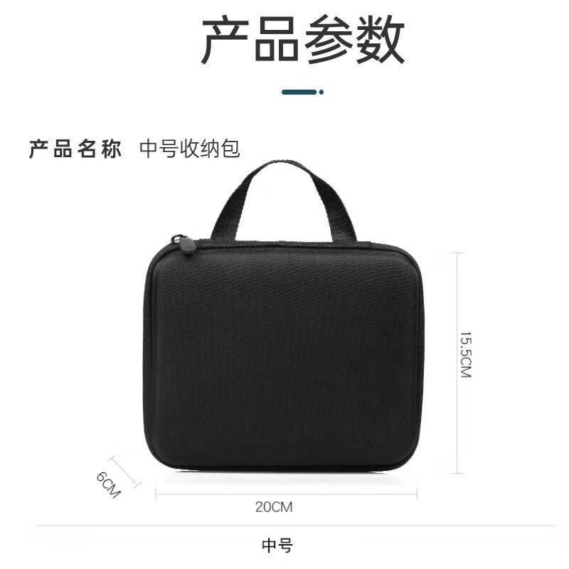 Zhizhou Yingshi acepro2 storage bag accessories are suitable for Insta360 street photography set handles and are suitable for various street photography kits and storage bags