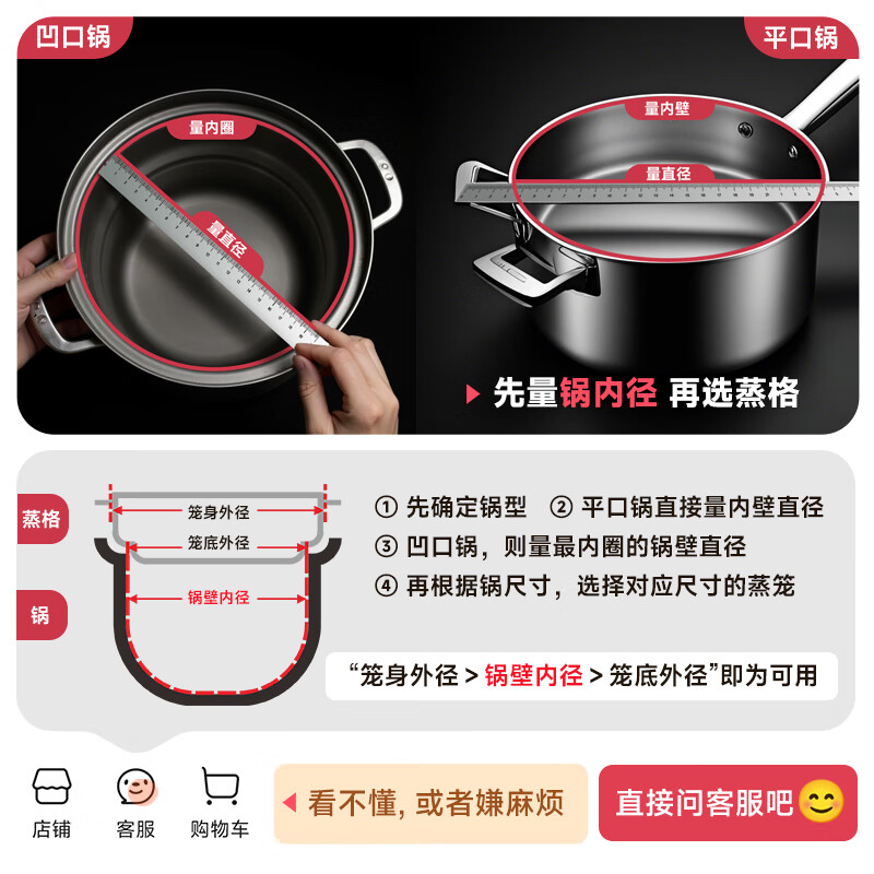 Onlycook316 steamer steamer steamer 18cm stainless steel soup pot milk pot drawer steamer rack steamer tray steamer steamer