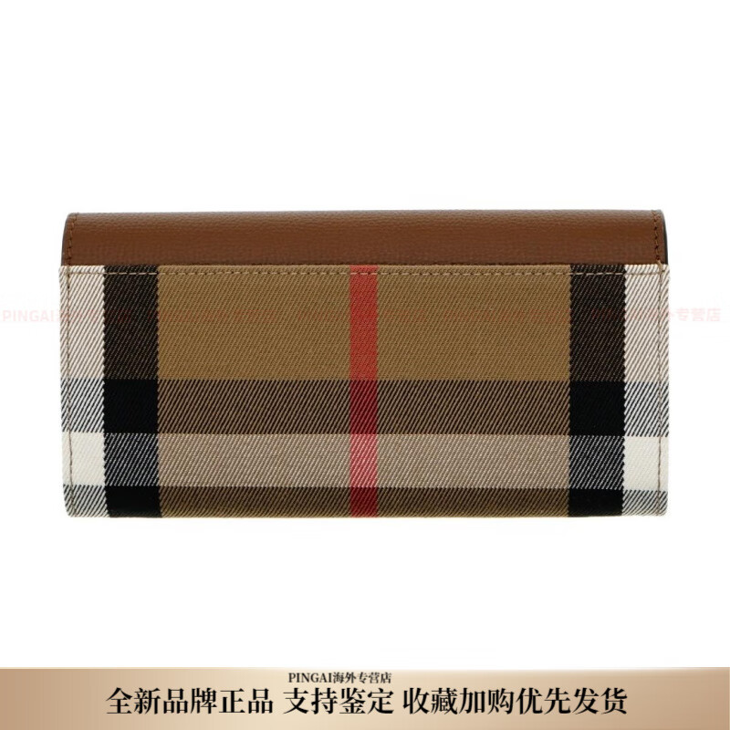 Burberry (BURBERRY) plaid leather and canvas wallet women's tan New Year's gift basic outfit (bag + dust bag)