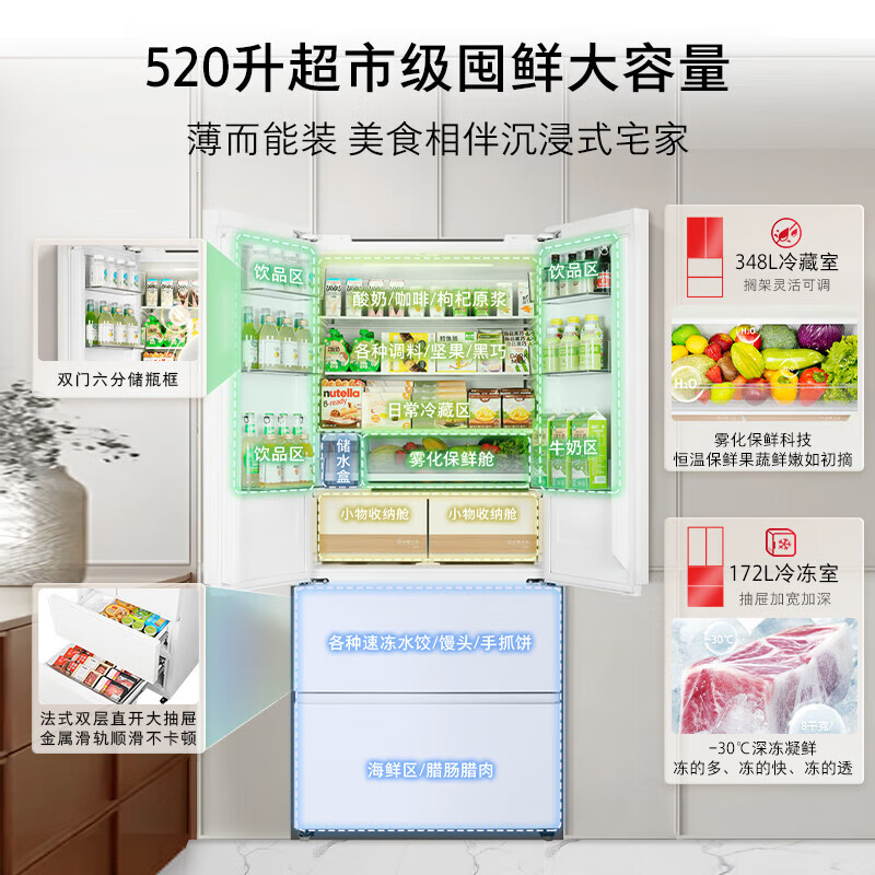 Toshiba (TOSHIBA) 548 White Pearl 60cm high-capacity fully embedded French multi-door double system ultra-thin embedded large-capacity ice-making first-class energy efficiency household automatic ice-making frost-free refrigerator GR-RF548WI-PM165 Yunzhi White
