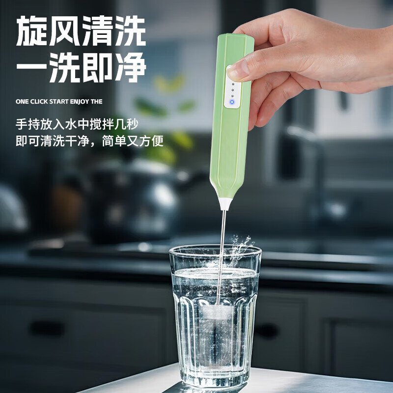 Jingdie electric egg beater, household small milk frother, coffee milk food supplement blender, baking cream whipper, milky white 1 piece, three-speed speed adjustment/304 whipping head/long-lasting battery life