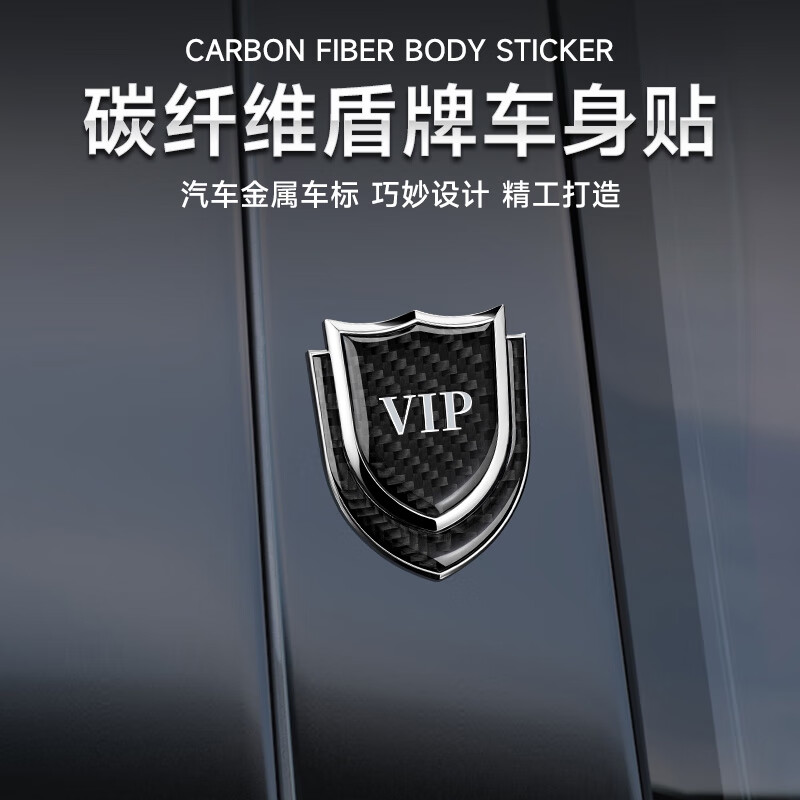 Litian Hongqi H5/EHS3/HS7/H7/HS5/H9 special modified side mark body car decoration supplies car label Hongqi carbon fiber shield one
