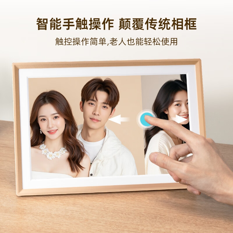 ARZOPA 10.1-inch digital electronic photo frame, smart cloud photo frame, electronic photo album, photo and video touch playback, wall hanging/table setting, Valentine's Day gift