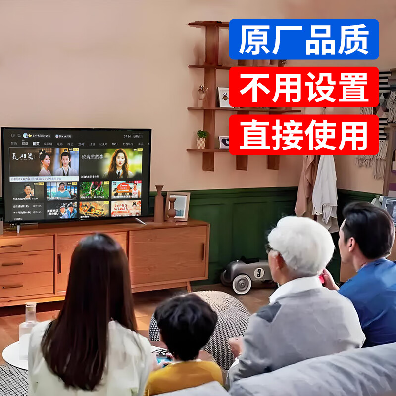 CYU is suitable for Hisense TV remote control special original genuine hisense TV universal universal remote control board cn3a75 Hisense all-purpose model CN3A75