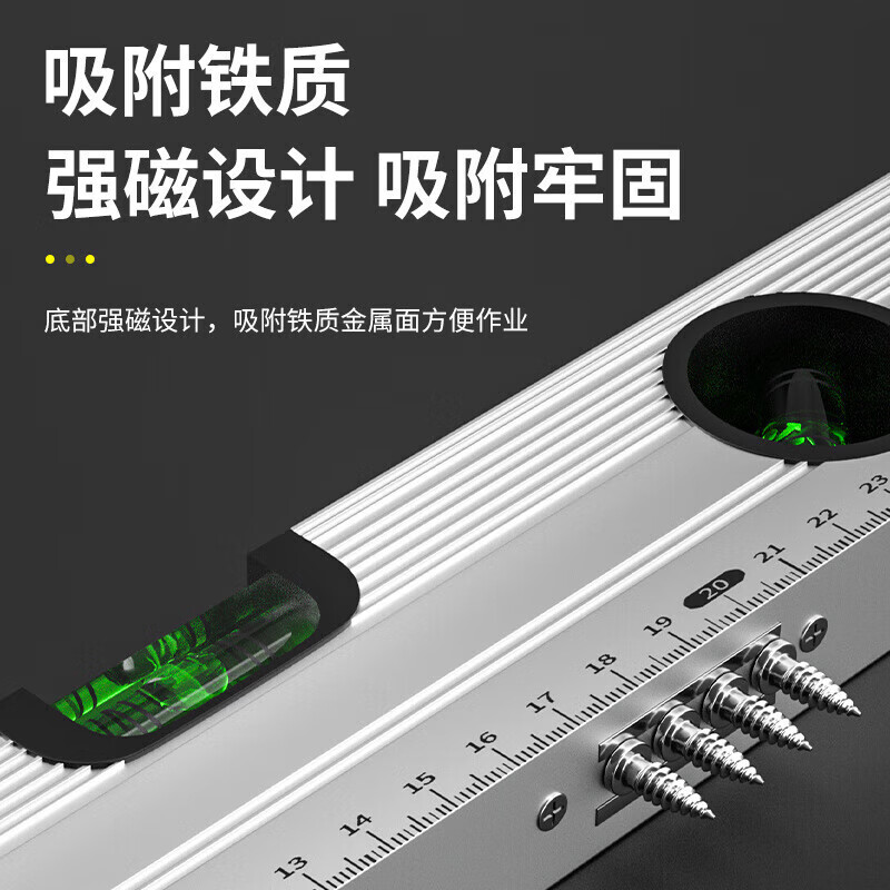 Yanran spirit level high-precision small with strong magnet mini level level aluminum alloy ruler balance measurement level instrument leveling thickened version 1000mm strong magnet