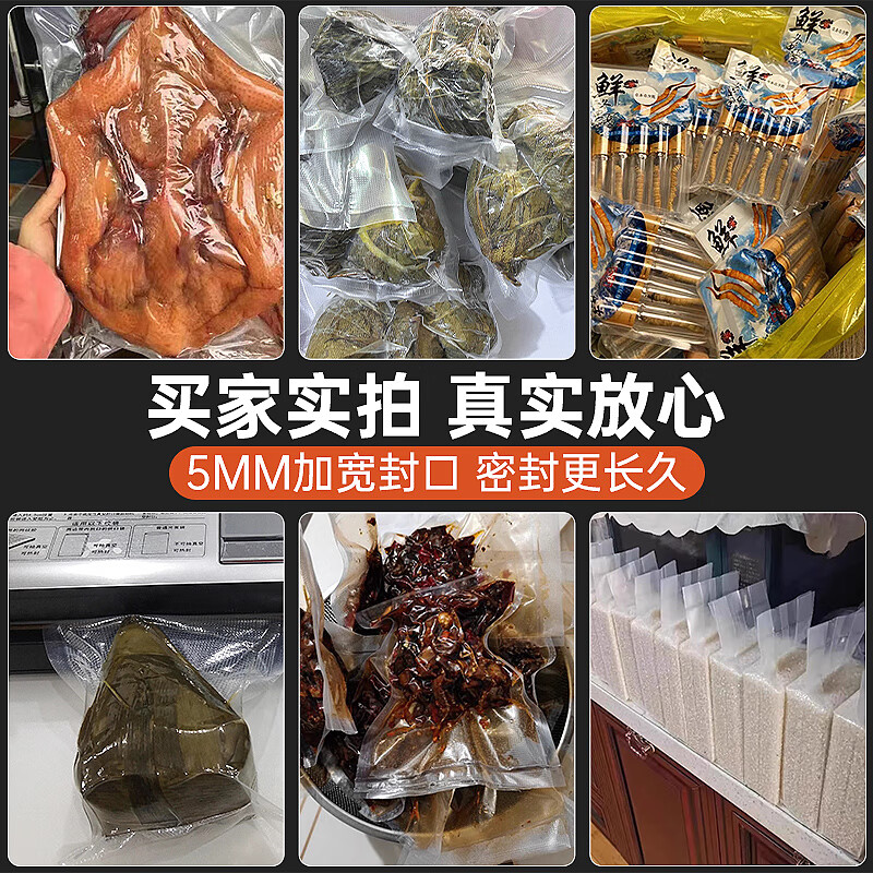 HITOS German vacuum sealing machine commercial fully automatic small wet and dry sealing machine household vacuum food packaging machine dual pump dual motor copper core / flip-free flip-free vacuum machine (supports 24-hour use) 30cm