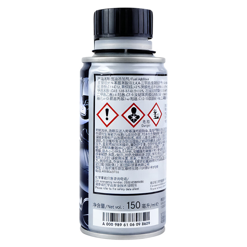 Benz (benz) original fuel treasure gasoline additive fuel additives original imported from Germany to remove carbon deposits