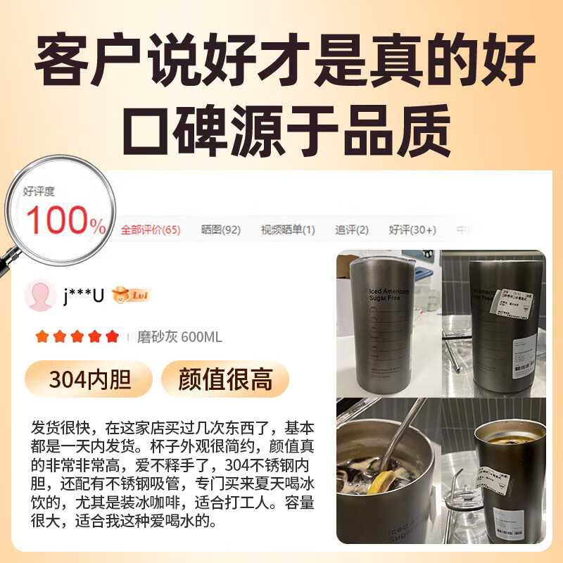 Jingyan Bingba Cup American Coffee Cup 304 Stainless Steel Portable Car Cup Insulated and Locked Cup Straw Water Cup Food Grade Stainless Steel 600ml + Lid + Straw Double-layer Insulation and Cold Keeping | Three Drinks in One Cover | Sealed and Dustproof