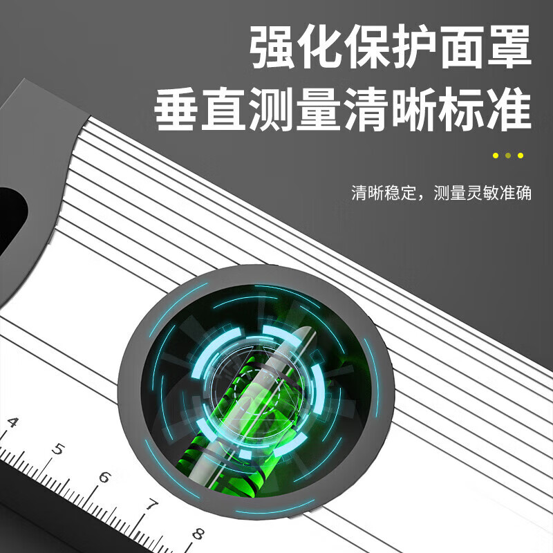 Yanran spirit level high-precision small with strong magnet mini level level aluminum alloy ruler balance measurement level instrument leveling thickened version 1000mm strong magnet
