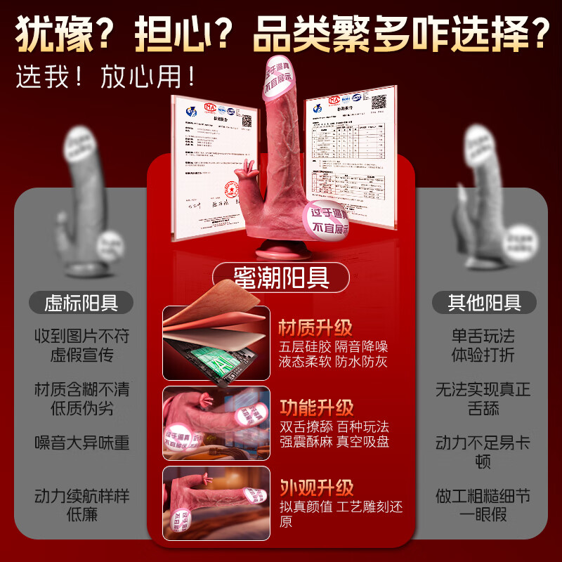 AAV simulation cock decompression artifact female private instrument dildo female penis adult masturbation device sex toy hot sale TOP intelligent dual-frequency skin-friendly waterproof multi-stimulation thick 3.4cm women's advanced adult toys simulated male reproduction female supplies couple female masturbation device