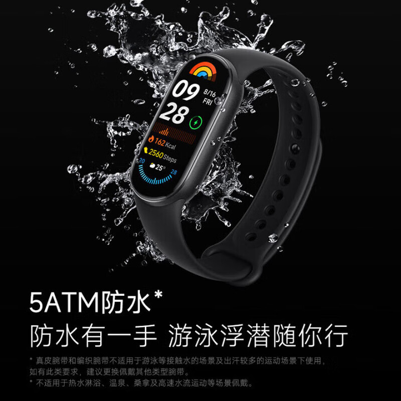 Xiaomi Buyi Band 9 Ceramic Special Edition Smart Bracelet High-Precision Sports Health Monitoring Sleep Management Heart Rate Blood Oxygen Monitoring Sports Waterproof Bracelet Black