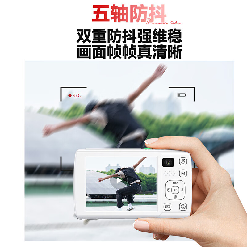 SONGDIAN VE418 digital camera HD outsole sensor vlog travel special full color night vision entry ccd flat touch screen card machine ivory white + 32G memory