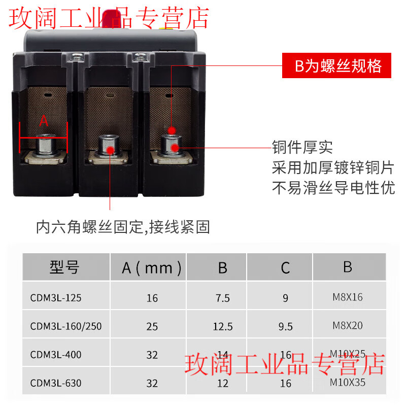 Delixi air switch with leakage protection CDM3L-160A250A400A three-phase four-wire molded case circuit breaker 315A 4p