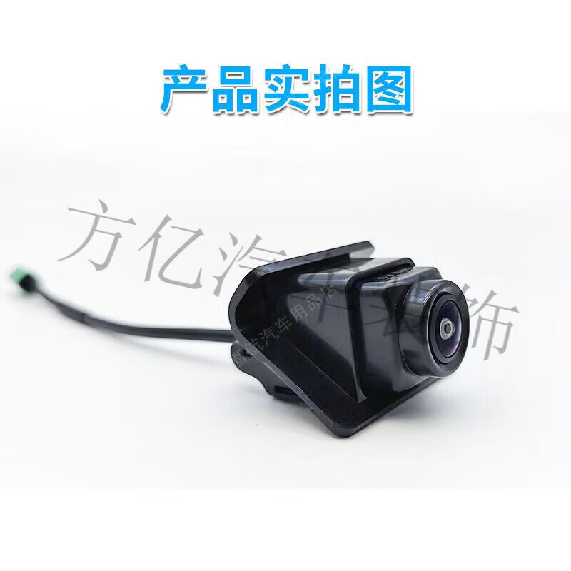 Suitable for Geely Emgrand reversing camera million model EC7 reversing image camera high-definition rear camera. Installation kit will be sent immediately after taking the photo. IP68 glue has been filled.