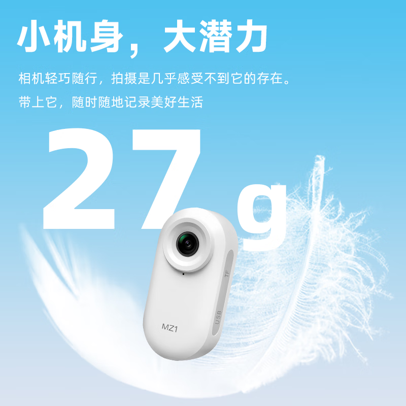 FETANA Thumb Action Camera HD Anti-shake Pocket Digital Camera Driving Recorder Cycling Vlog Travel Handheld Helmet Chest Magnetic Body Camera First View MZ1 White Magnetic Suit Charging Case + Back Clip + Magnetic Halter 128G Memory Card