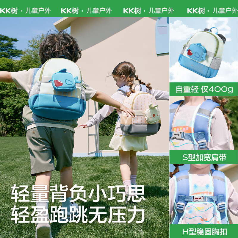 Kocotreekk tree children's school bag ultra-light large capacity travel bag kindergarten anti-loss backpack cartoon shark M