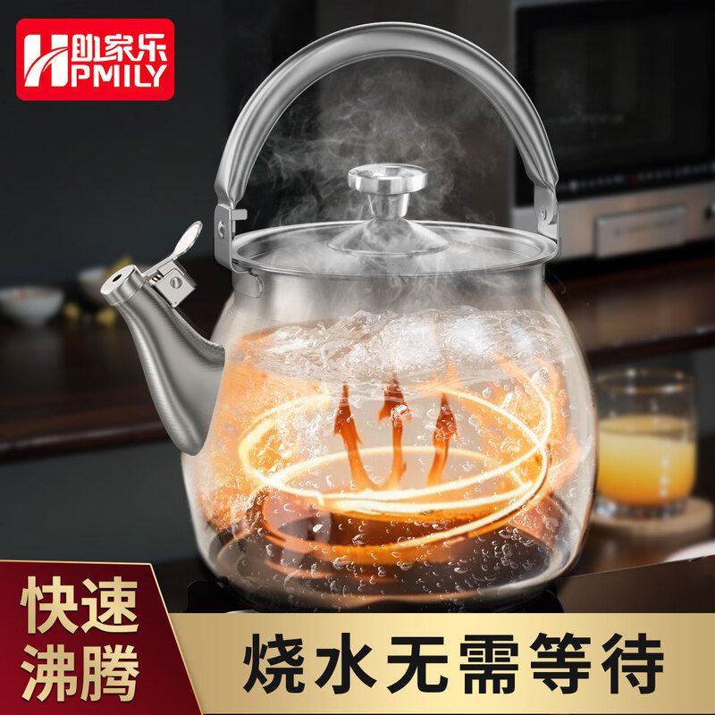 HPMILY Kettle Gas 316 Stainless Steel Kettle Induction Cooker Gas Universal All-Steel Kettle Large Capacity 5.5L 316 Steel-All-Steel Integrated Kettle 3.5L