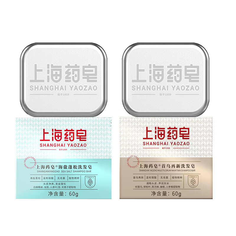 Shanghai Medicated Soap Shampoo Soap Shampoo Soap Arborvitae Leaf Gentian Ginseng (Sea Salt Fluffy + Shouwu Zaixin)