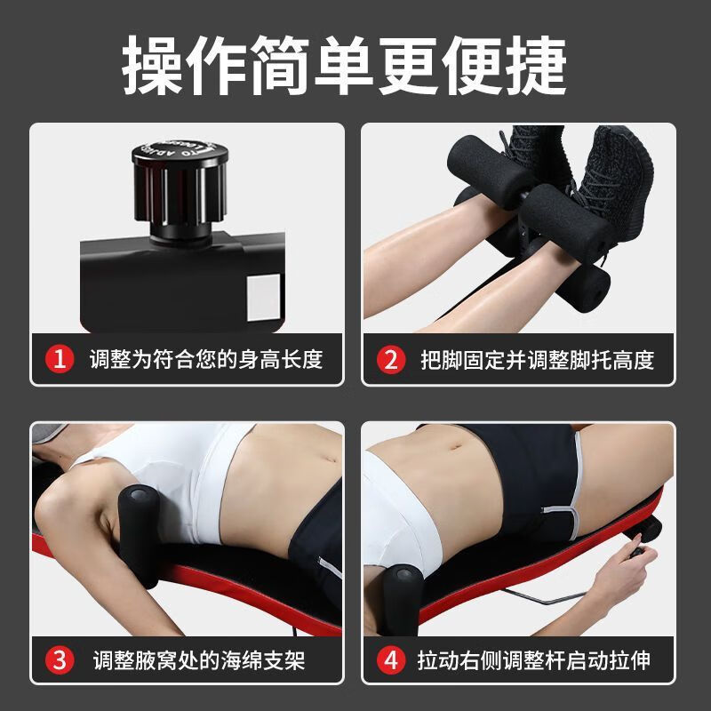 Increase height and height artifact leg stretcher fitness home cervical spine lumbar disc traction upside down inversion machine flagship model / with cervical spine stretching