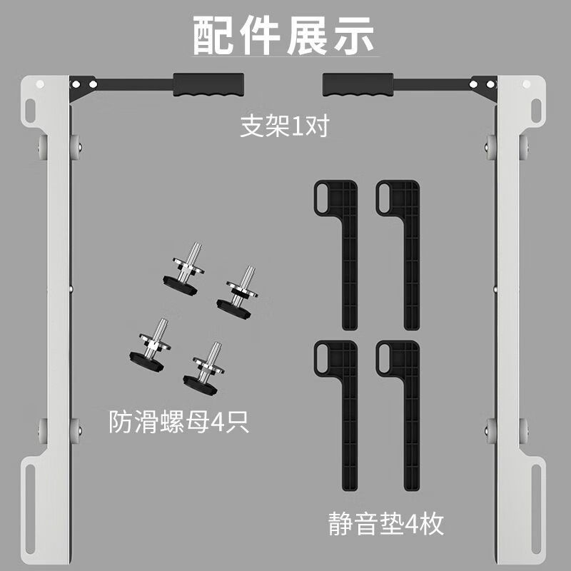 Raft core washing machine base drum moving pulley stainless steel ultra-thin invisible lift pull universal shock-proof bracket drum