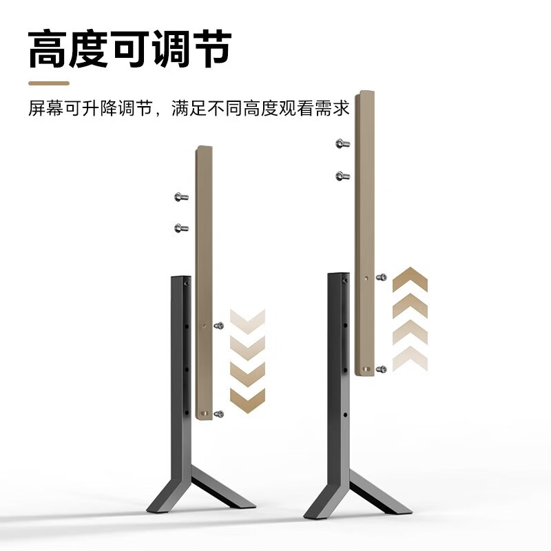 Beishi TV stand without punching holes desktop TV elevated stand universal TV base desktop TV support stand 32-85 inches height adjustable ZMTV03Y