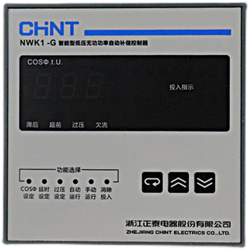 Chint NWK1-G low-voltage reactive power automatic compensation controller 380V intelligent 4/6/8/10-way capacitor cabinet NWK1-G10 (380V)