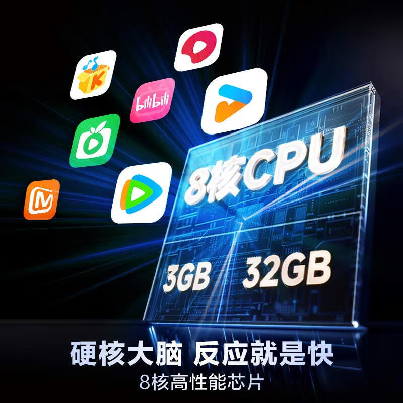 Haier TV 85/75/65/55-inch home H5C state-subsidized smart high-definition 4K flat-panel smart screen 144HZ color TV ultra-thin eye protection trade-in first-class energy efficiency 65-inch new product 3+32G memory 8-core CPU Consult customer service to enjoy discounts