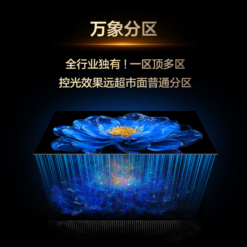 TCL TV 85Z11K 85-inch QD-Mini LED 420 Vientiane partitions Colorful XDR 1300nits