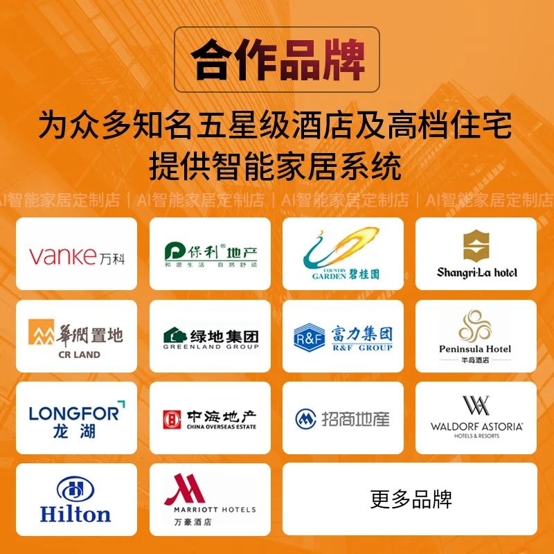 Xiaomi Whole House Smart Home Control System Set Mijia Lumi Lighting Hotel Room Custom Design Ordinary Residential Scheme Design + Consultation + List