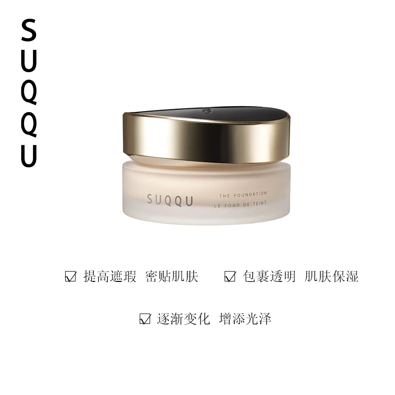 SUQQU Ultimate Glossy Powder Cream 110 Colors 30g Moisturizing Glossy Liquid Foundation Concealer New Year's Eve Valentine's Day Gift