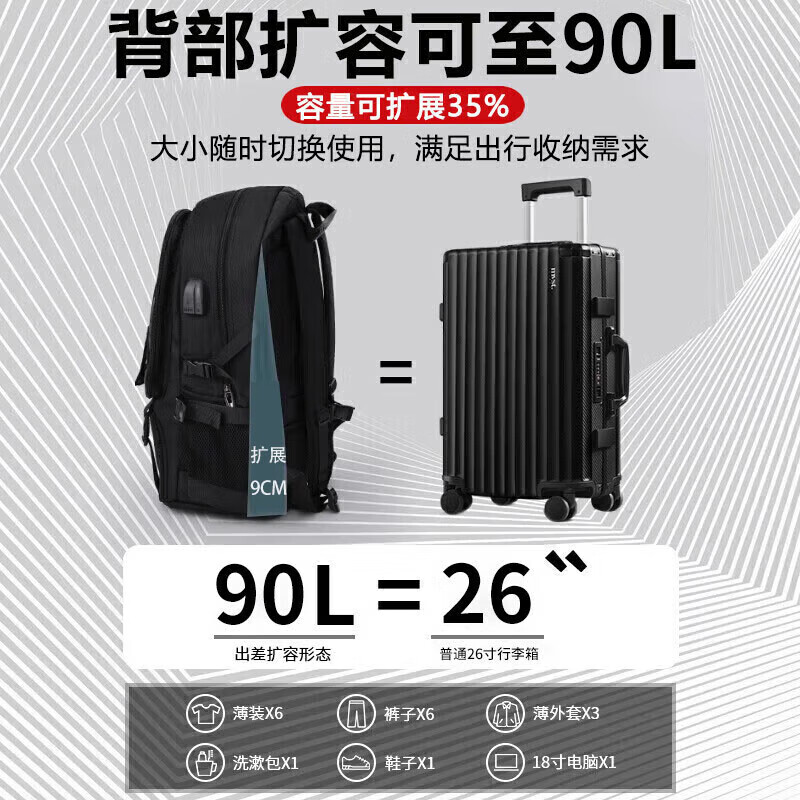 Backpack men's 90-liter ultra-large capacity travel bag casual outdoor self-driving business trip luggage mountaineering bag student school bag