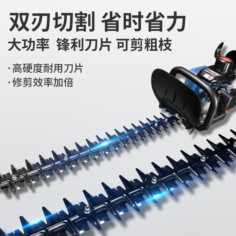 Dongcheng Hedge Trimmer Gasoline Pruning Shears FF04-GJB-0.7KW Double-edged Hedge Shears Garden Pruning Branch Scissors FF04-GJB-0.7KW