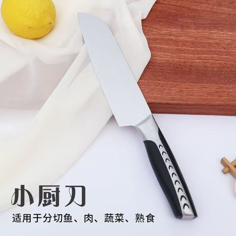 Zhang Xiaoquan Xinjiang delivery household kitchen six-piece knife set vegetable cutting knife combination stainless steel slicing knife bone chopping knife small kitchen knife 6-piece knife set
