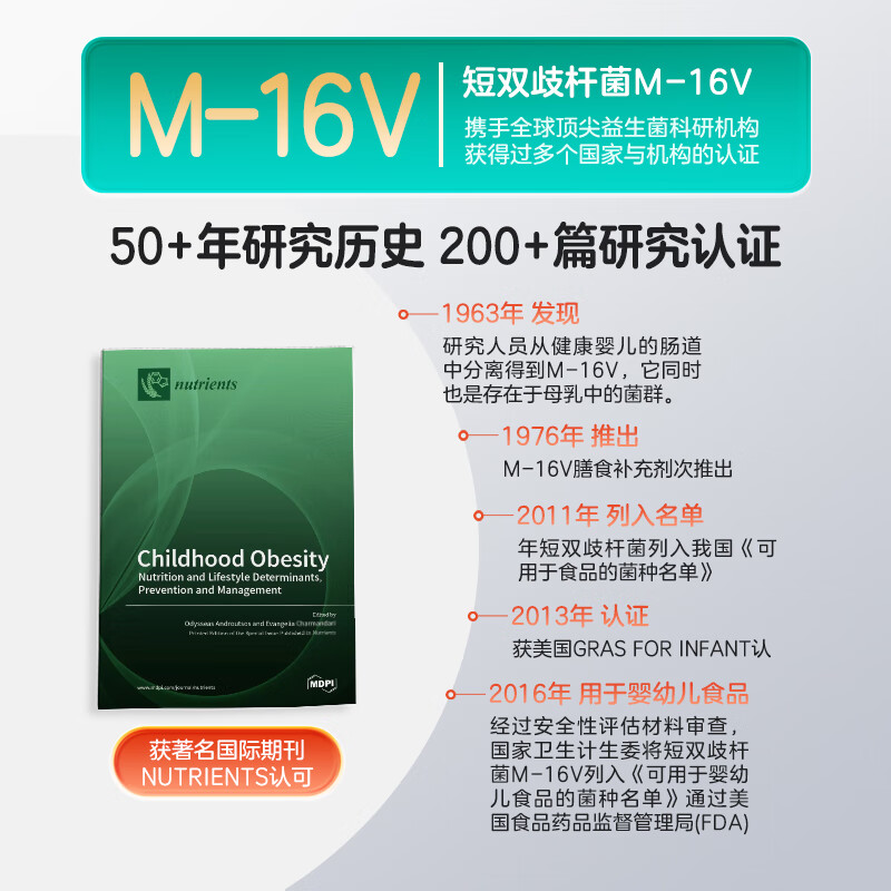 Joybaby anti-allergic probiotics for infants and young children with urticaria and eczema, seasonal skin redness, swollen skin, red spots, wet itching, 30 strips/can