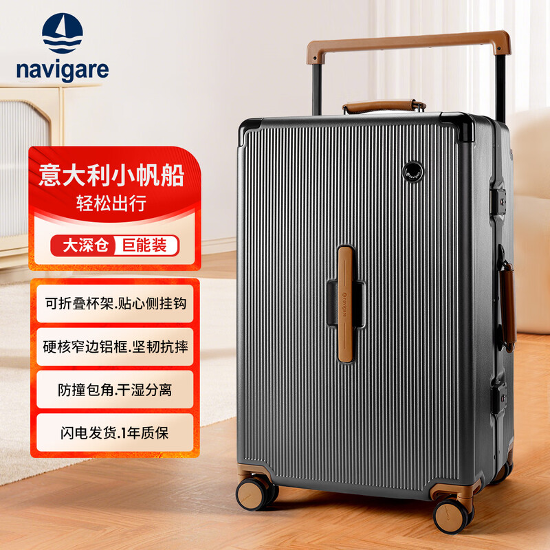 Navigare Italian small sailing ship large-capacity suitcase 26-inch aluminum frame trolley case universal wheel men's and women's travel password box