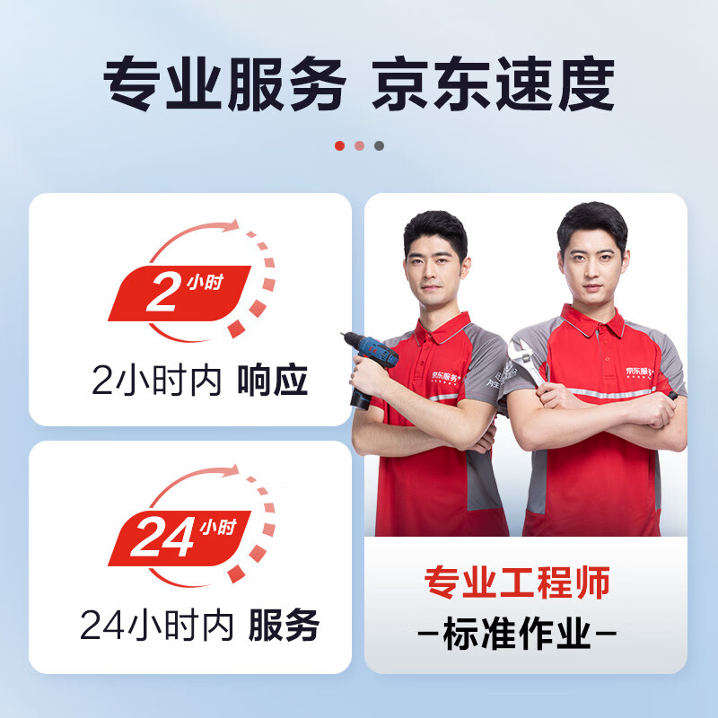 Jingdong repair door-to-door repair service pipe kitchen bathroom sewer pipe unblocking price one price wash basin unblocking price one price