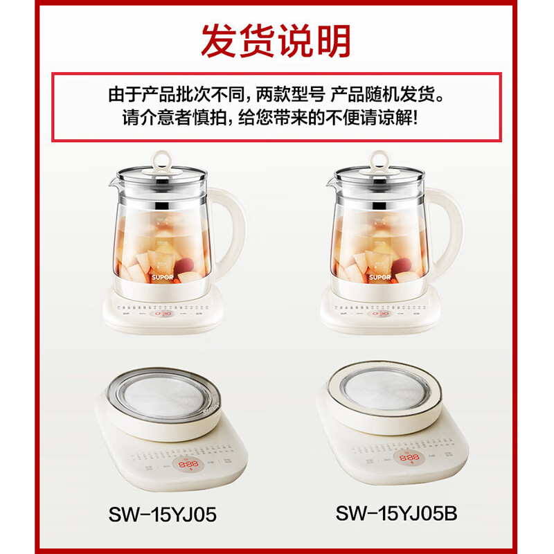 SUPOR Health Kettle 316L Stainless Steel 1.5L Tea Boiler Flower Tea Kettle Constant Temperature Kettle Kettle Electric Kettle Office Insulation Tea Kettle SW-15YJ05