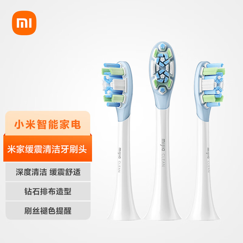 Mijia Xiaomi Mijia Cushioning Cleaning Toothbrush Head 3 Pack Suitable for Mijia Sonic Sweeping Series Electric Toothbrushes