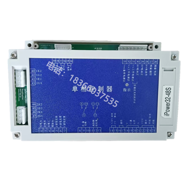 EPS emergency power supply 220V/380V-controller-inverter-transformer-display-charger display