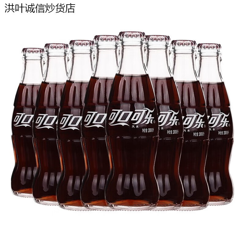 Coca-Cola (Coca-Cola) small old-fashioned glass bottle carbonated drink 24 bottles 200mL Coke*