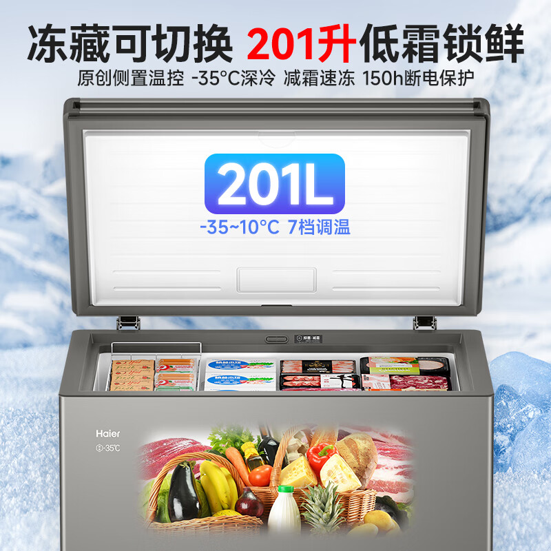 Haier Small Freezer Series 100/143/201/228/245/253L Single Temperature Household Freezer Cryogenic Quick Freezing and Frost Reduction