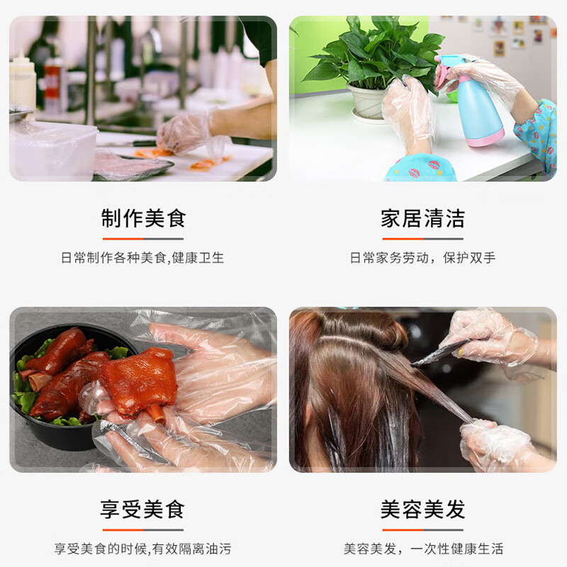 Jiamo disposable gloves food grade 200 pieces PE thickened transparent plastic kitchen dishwashing catering traveling camping