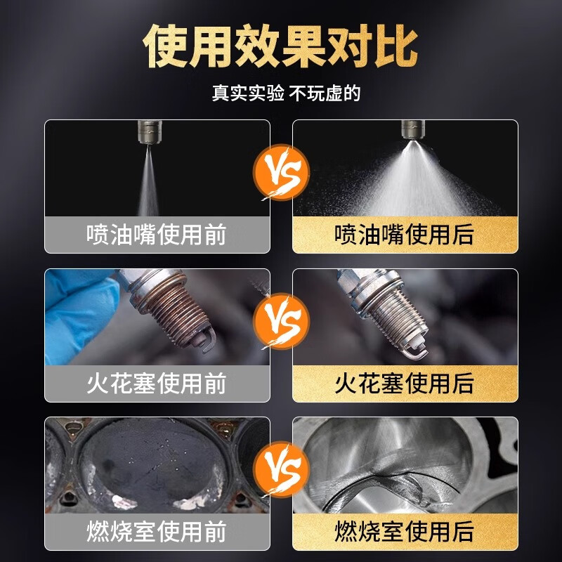 SOPAMI fuel treasure gold deep carbon removal additive gasoline engine powerful energy-boosting no-disassembly cleaning agent 12 bottles 70% of car owners choose / regular customers domestic products